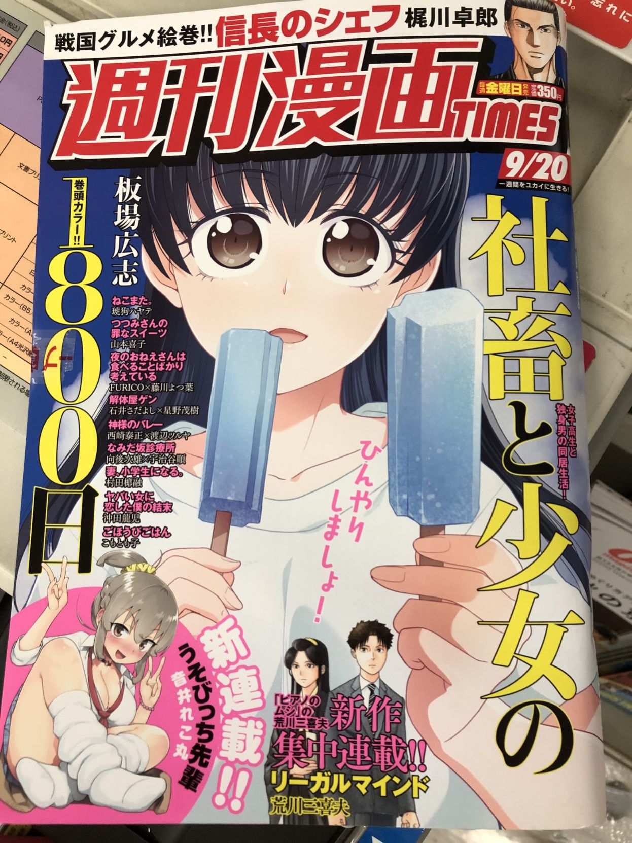 Anime Manga Magazine Cover | Aesthetic Anime Collages | Photo Aesthetic  Manga - 50pcs - Aliexpress