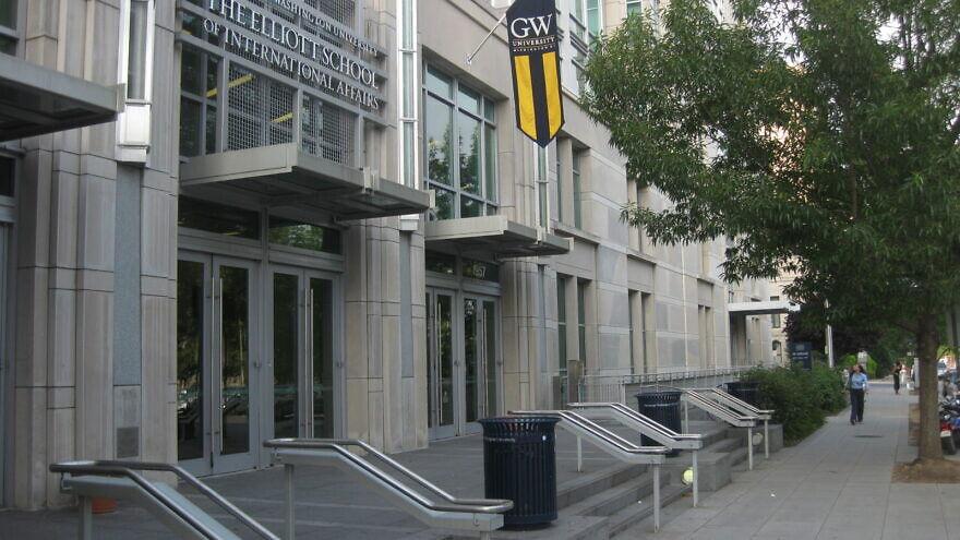 Gwu International Affairs School Names s Supporter As Interim Dean Jns Columbusjewishnews Com Gwu International Affairs School Names s Supporter As Interim Dean Jns Columbusjewishnews Com