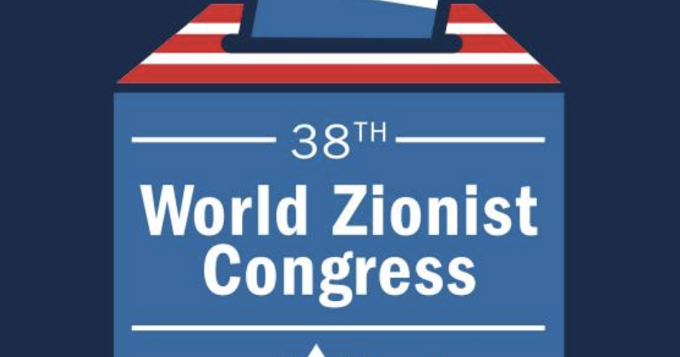 Columbus rabbis on slate for 38th World Zionist Congress | Local News ...