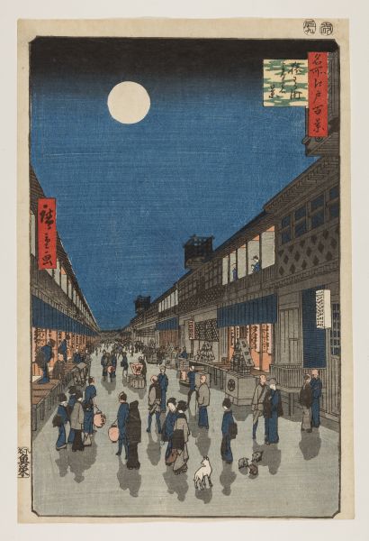 Art Timely And Timeless Exhibit Details Japanese - 