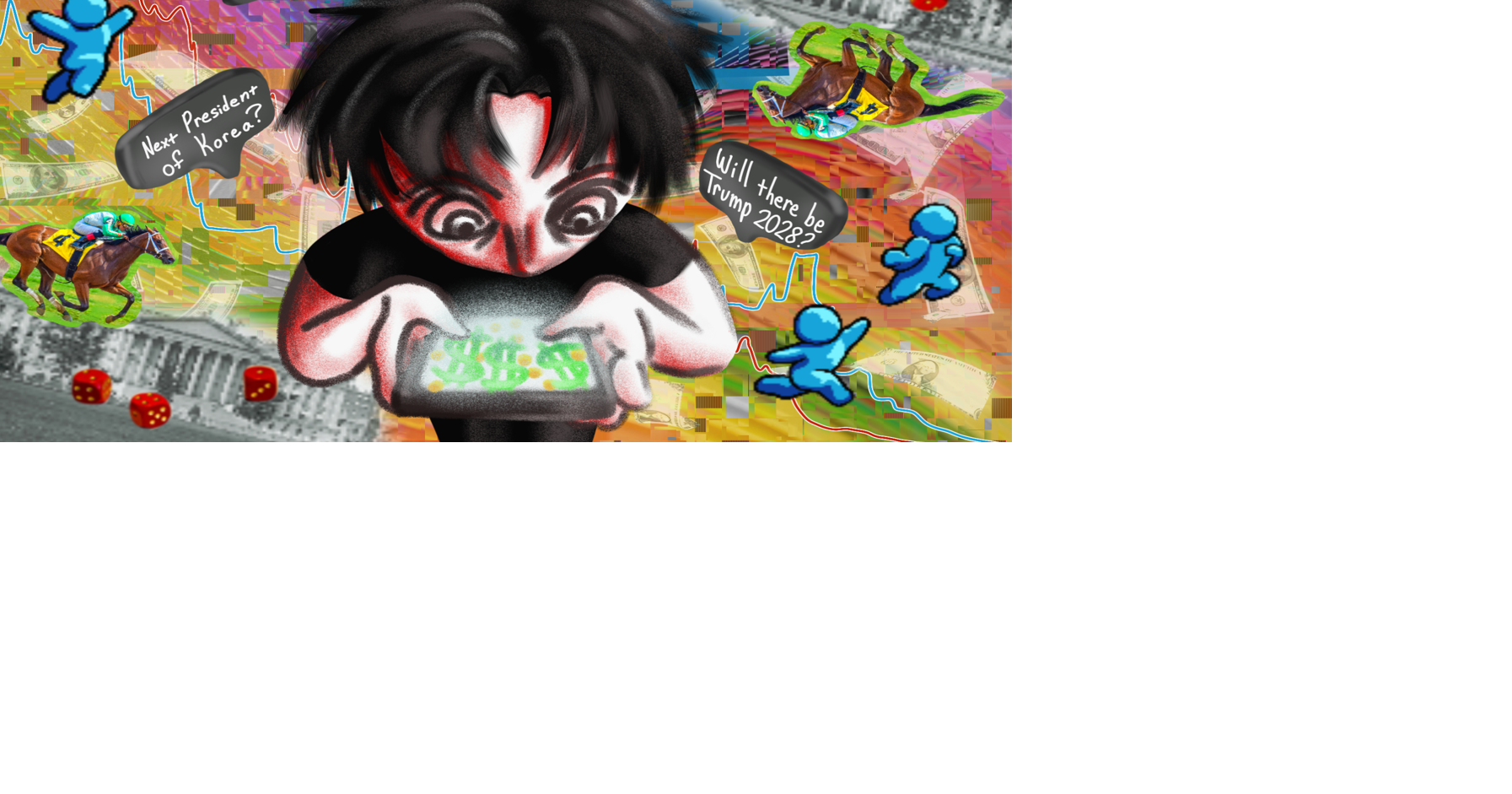 A fully legal guide to sports betting, insider trading and infinite growth