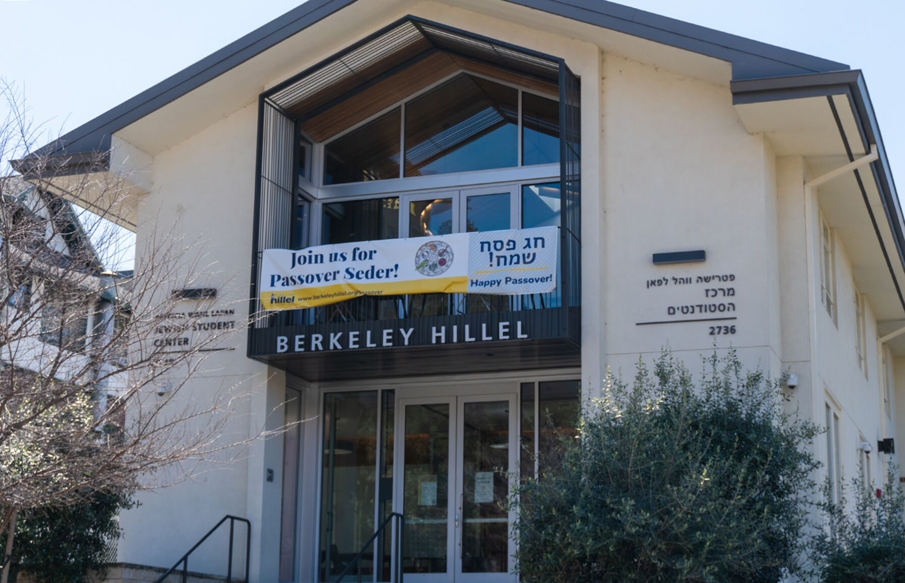 Berkeley Hillel Gathers In Remembrance On Anniversary Of Oct. 7 Attacks ...