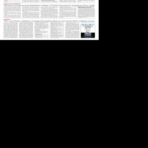 Page A3 | The Recorder e-Edition | dailygazette.com