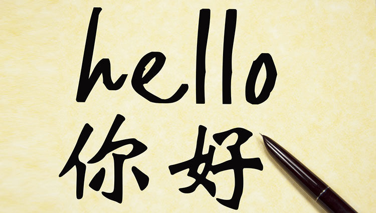 Mandarin Optional by Darby Jones