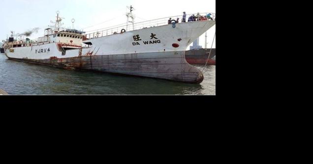 Vanuatu Shipping Registry Controversy - Vimarsana News