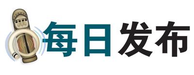 在埃法特島检查站进行熏蒸