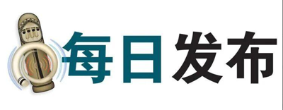 瓦努阿图航空公司欠债超过27 亿瓦图