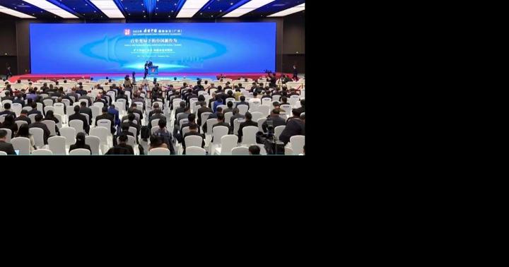 Vanuatu represented at 'Understanding China Conference' | News - Vimarsana News