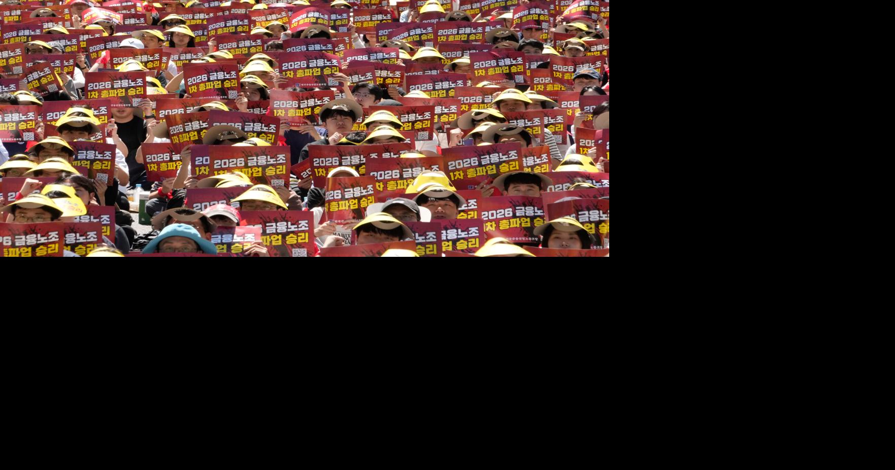 South Korea Protest