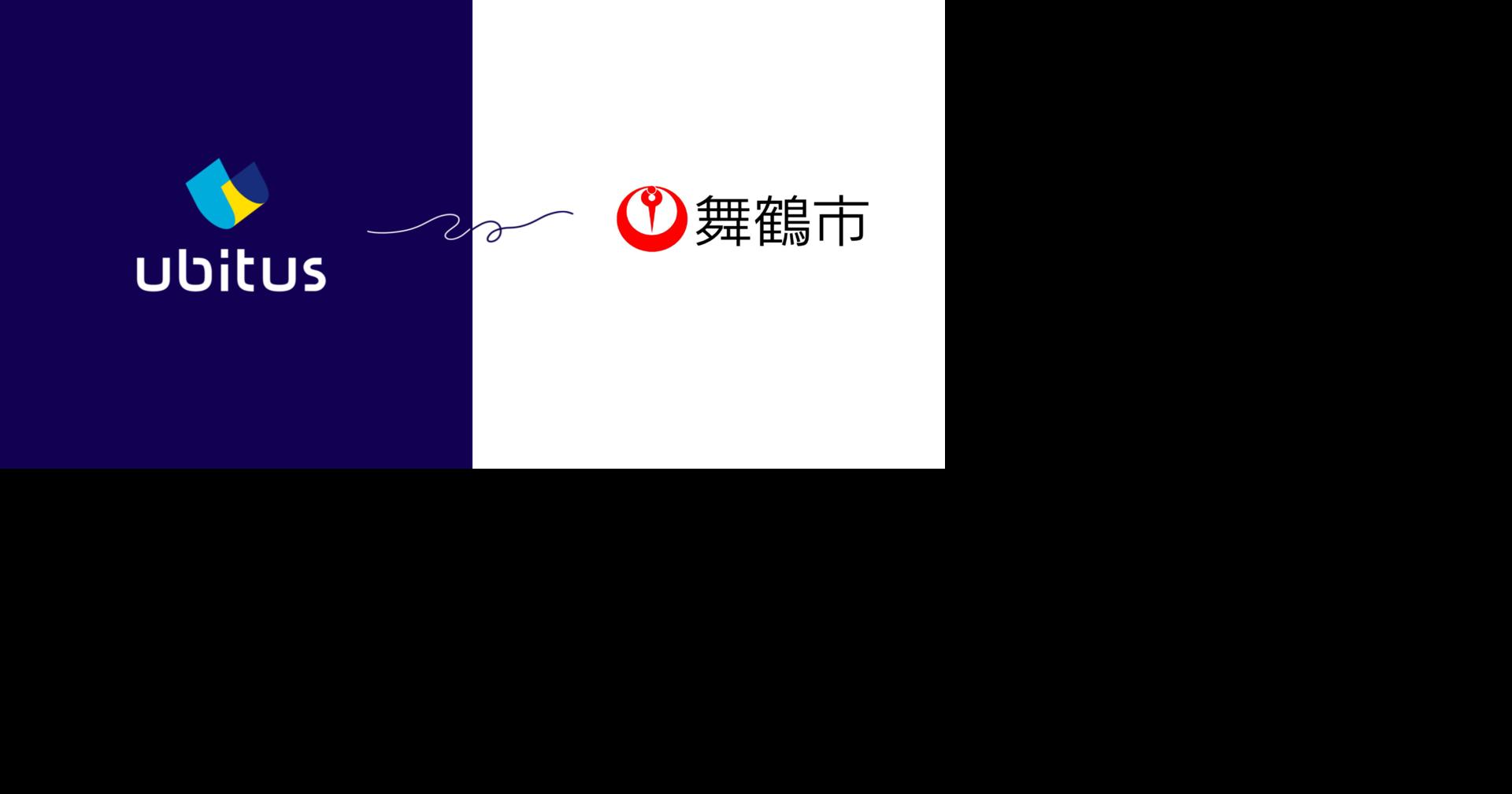 Ubitus Partners with Maizuru City, Kyoto to Launch AI Data Center Project, Advancing the Deployment of a Top-Tier AI GPU Center in Japan