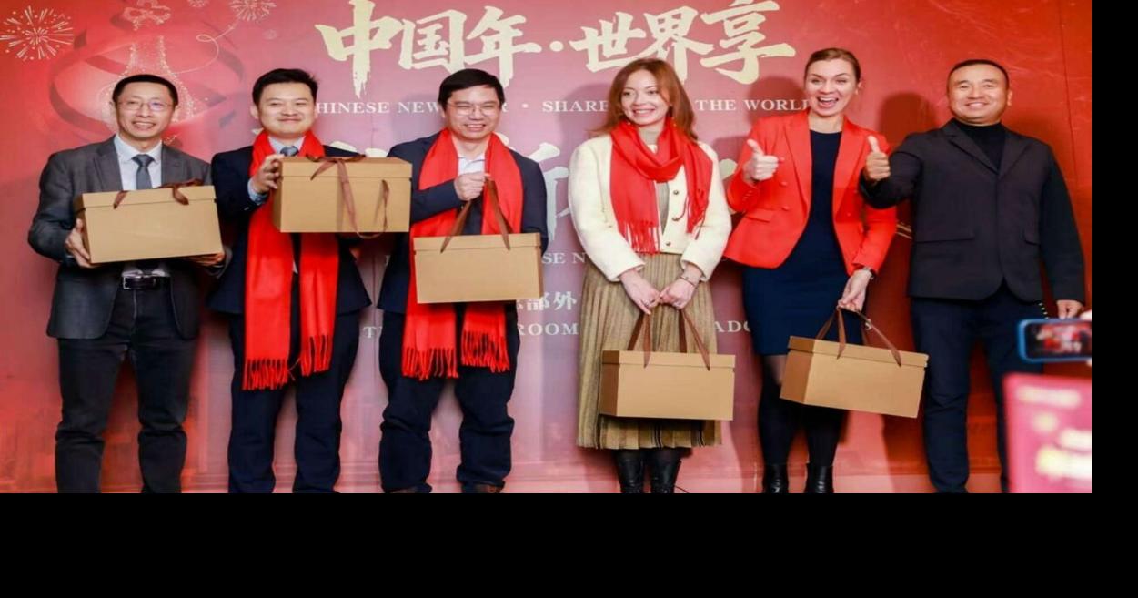 Langjiu Launches Global Baijiu Tour in New York for Lunar New Year