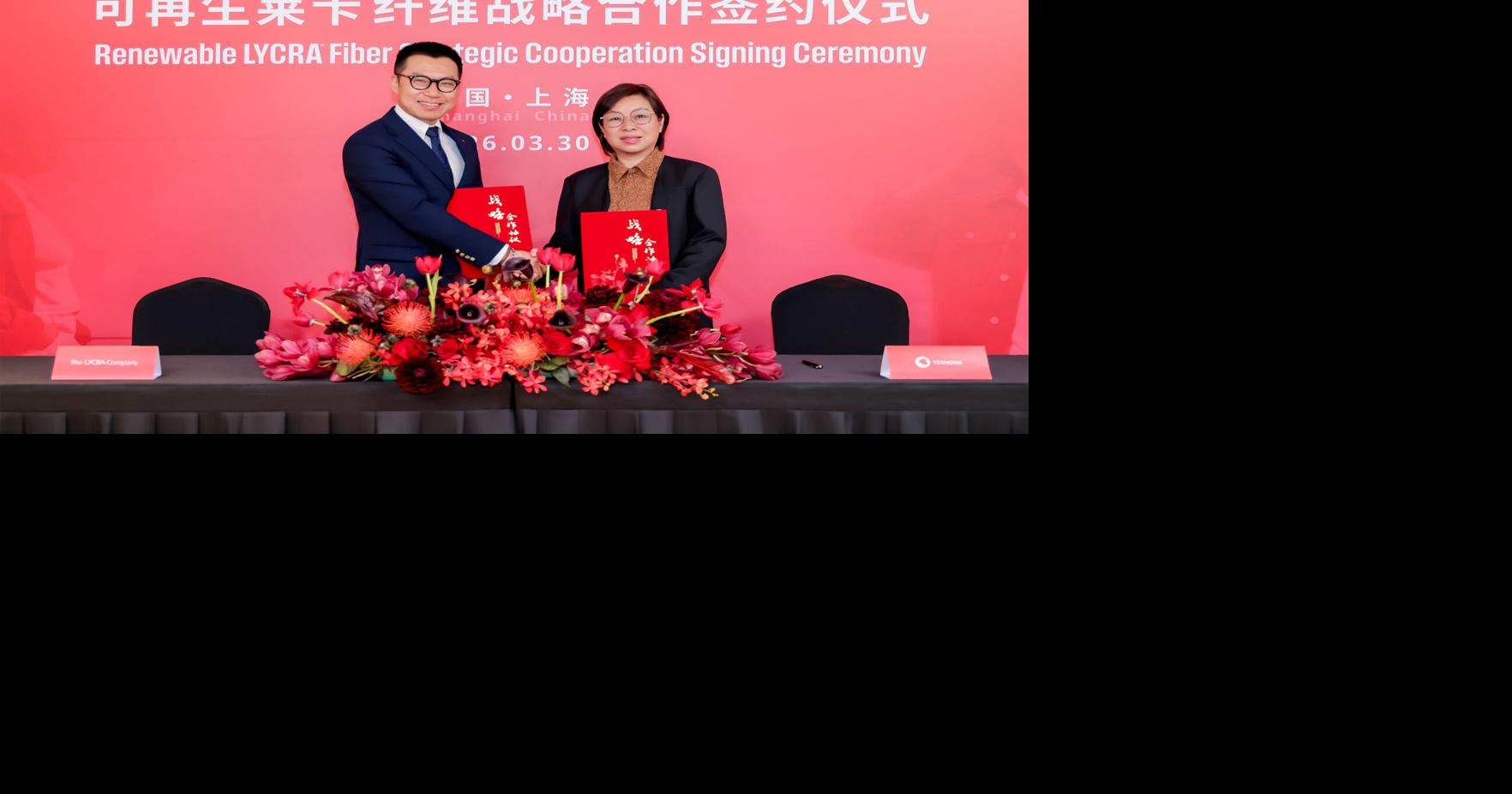 The LYCRA Company anuncia una alianza estratégica relacionada con la fibra LYCRA® renovable