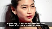 British Vogue - 'Squid Game' star HoYeon Jung returned to the