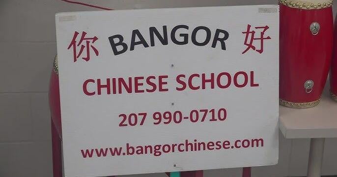 Bangor Chinese School Launches 2026 Chinese Dragon Camp at Husson University