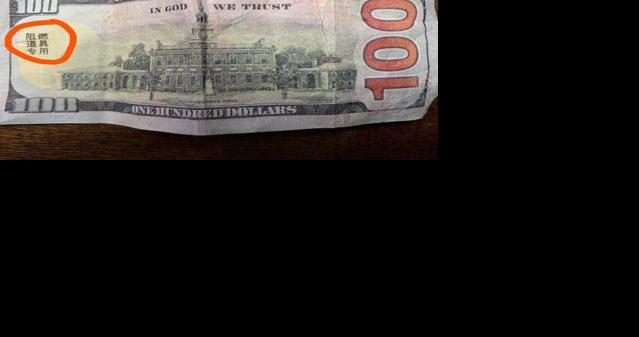 Counterfeit money with Chinese, Cyrillic writing found in El Paso