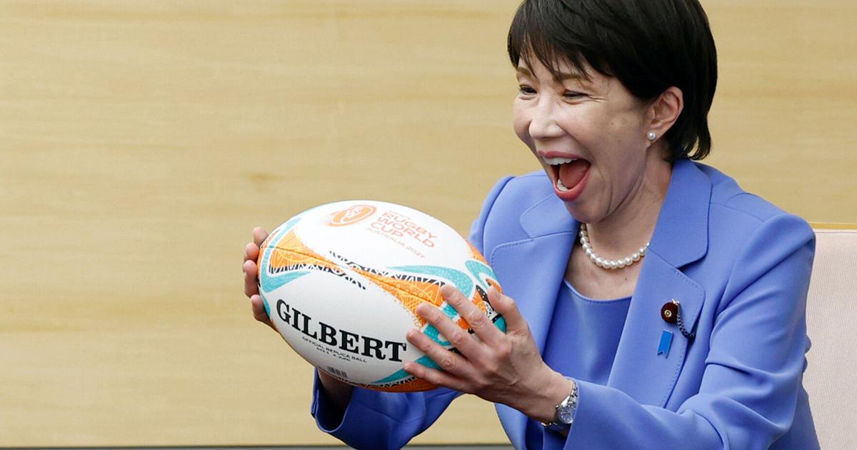 Nationale Rugby Japan World Rugby | National News | goshennews.com