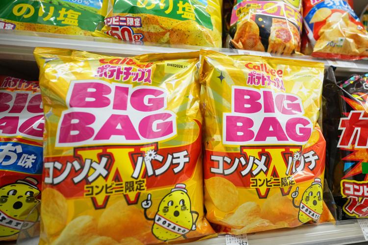 Some Japanese snack packages are turning black-and-white as Iran war ...