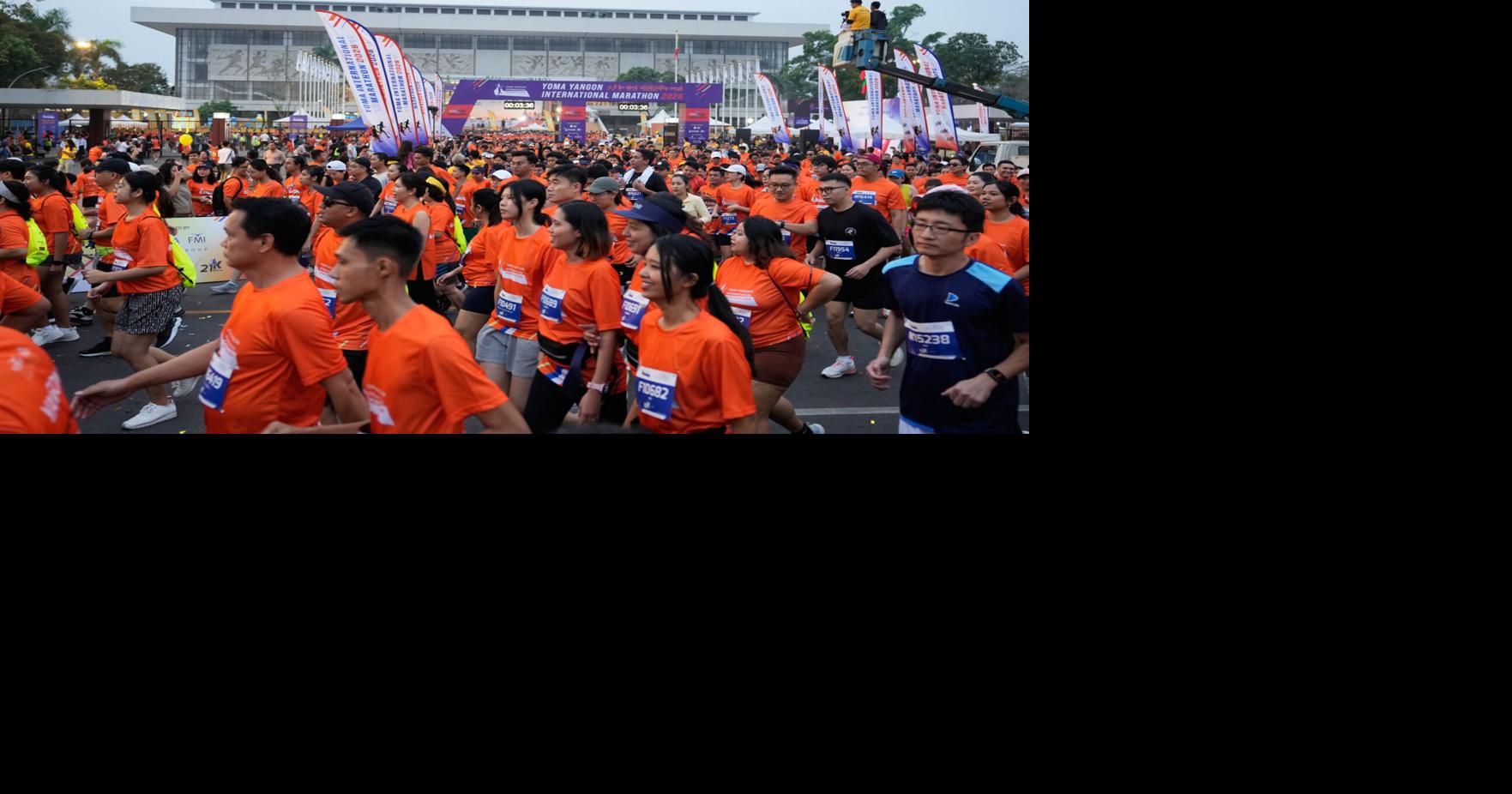 Myanmar International Marathon