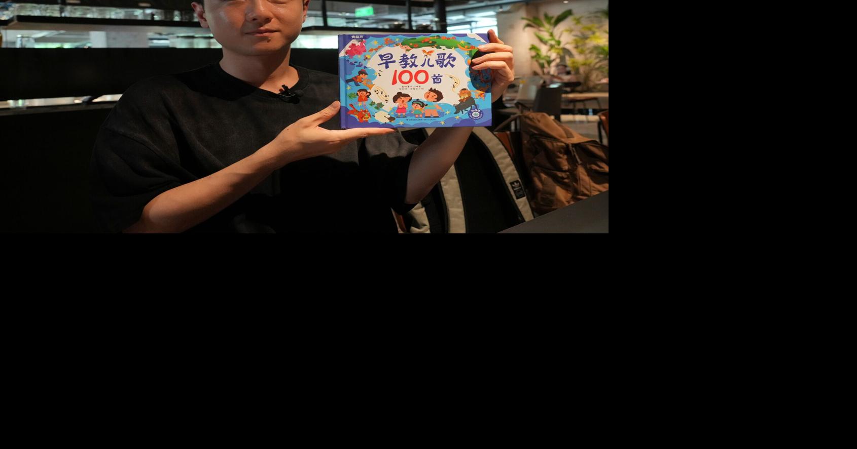 China AI Job Fears