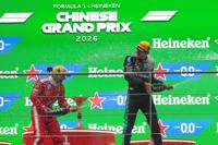 China F1 GP Auto Racing