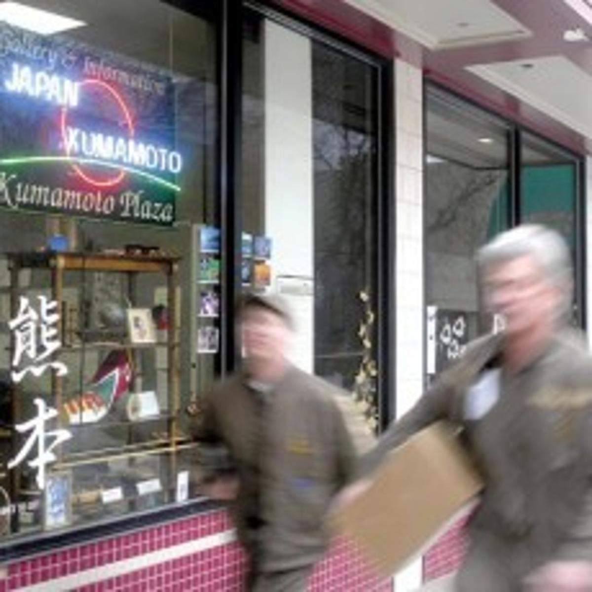 Kumamoto Plaza Relocating Local Helenair Com Kumamoto Plaza Relocating Local Helenair Com