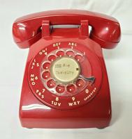 1979 Vintage Stromberg Carlson red telephone