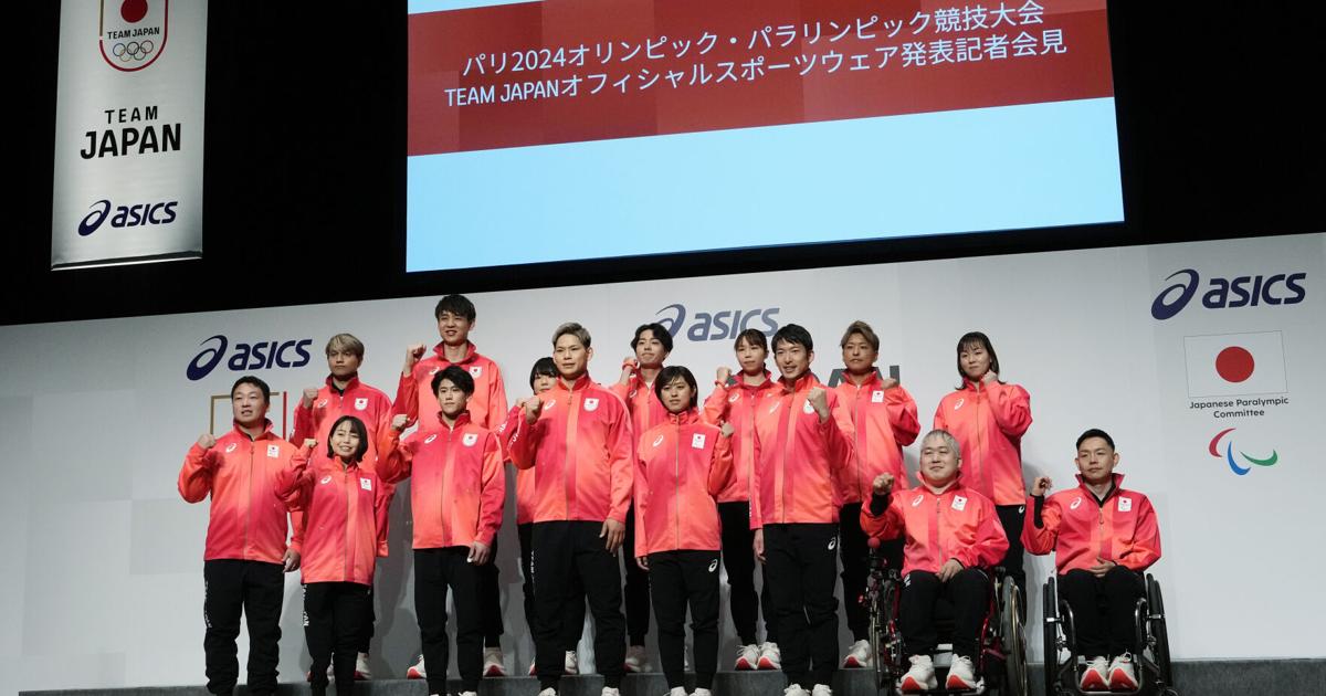 パリオリンピック日本代表チームユニフォーム | 国技