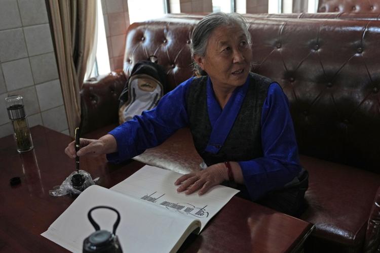 China Tibet Identity