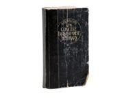 Вещи, которые мы оставляем позади