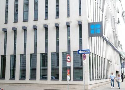 (FILES) People walk by the building headquarters of OPEC (Organization of The Petroleum Exporting Countries) as the logo is seen on its facade in Vienna, Austria