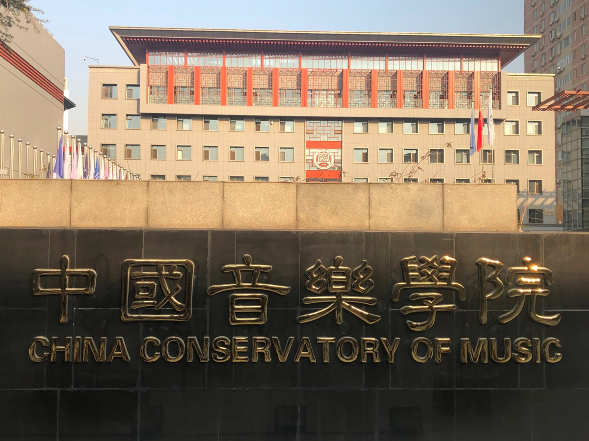 School of Music invited to join prestigious Global Music Education