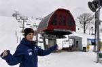 WILMOT MOUNTAIN SET TO OPEN