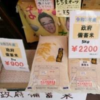 Japan PM faces reckoning in upper house election