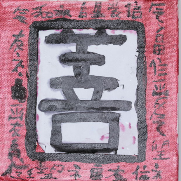 Anna, SOTA II, sixth grade: Compassion Project