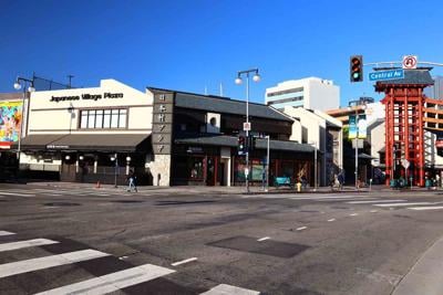Little Tokyo Service Center Celebrating 40th Anniversary Community Ladowntownnews Com