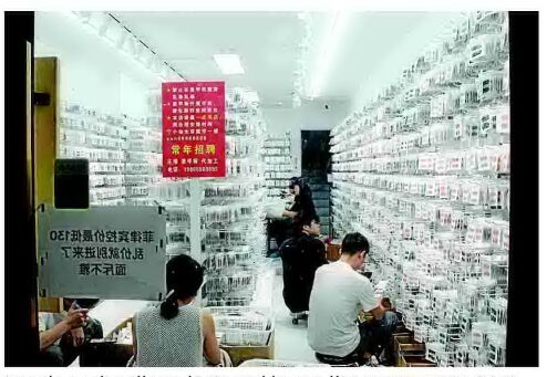 US sales of Chinese beauty products surge
