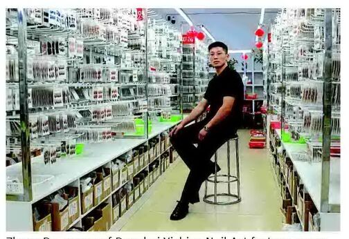 US sales of Chinese beauty products surge