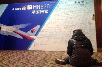 The disappearance of flight MH370 12 years ago is one of aviation's greatest enduring mysteries, with the latest search yielding no fresh clues