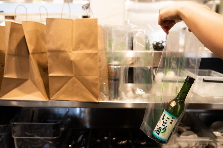 20200321_new_liquorrules_ar01