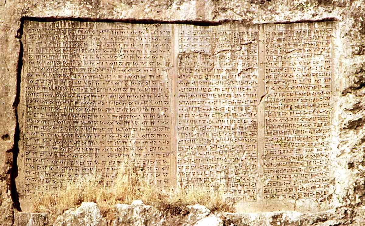 Cuneiform