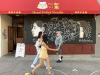 Ru Yi Hand Pulled Noodle