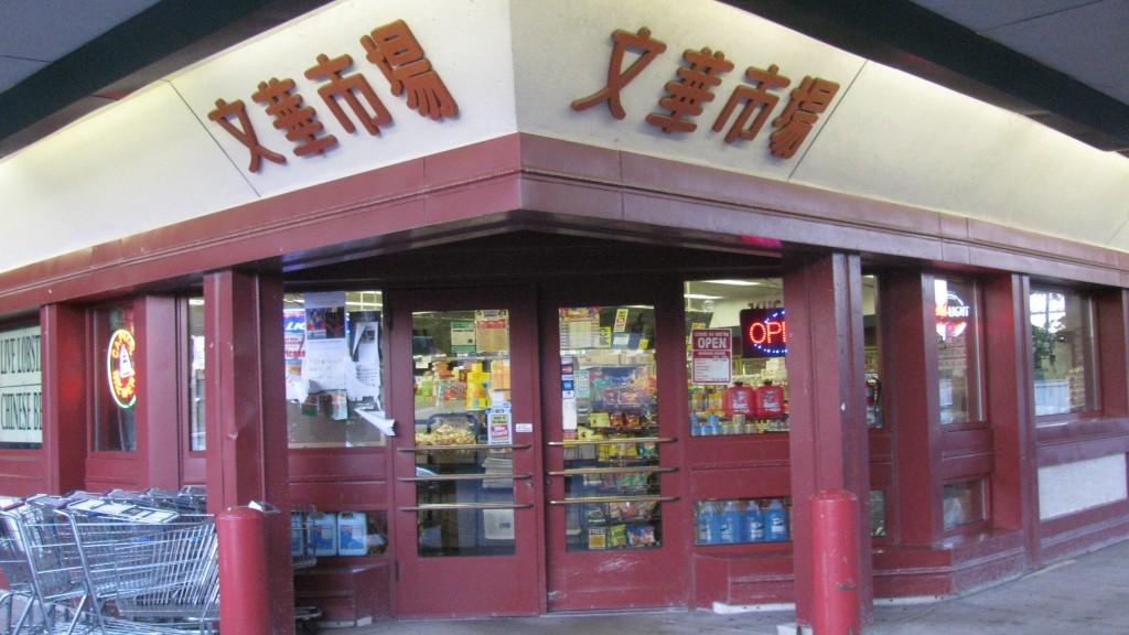 Asian food stores wisconsin