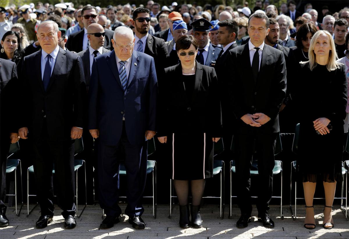 Israel Holocaust