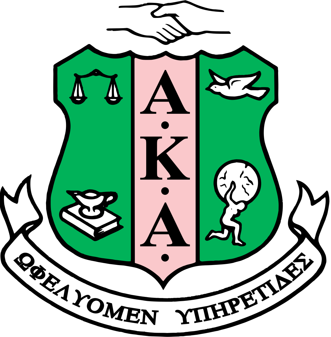 Alpha Kappa Alpha will award two scholarships Community Groups