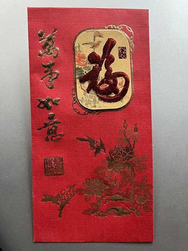 Chinese New Year The Year of the Dragon News