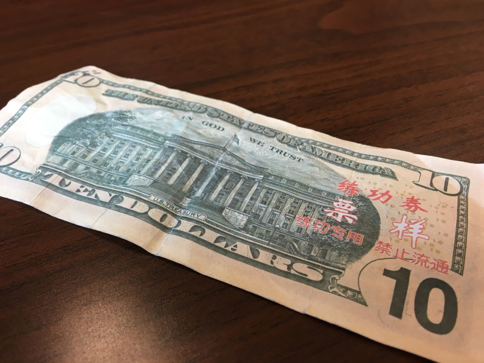 Police warn of Chinese “training money” being used as counterfeit