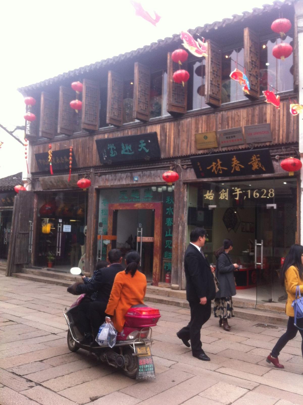 Suzhou: The Silk Road | Lifestyles | napavalleyregister.com