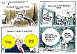 Jack Ohman, editorial cartoon