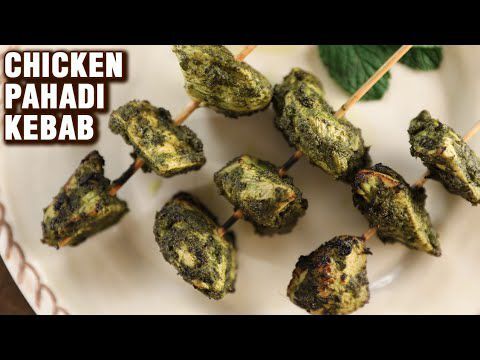 Chicken pahadi outlet kabab recipe