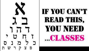 Cutting-edge Hebrew reading crash course starts Sunday, Feb. 5